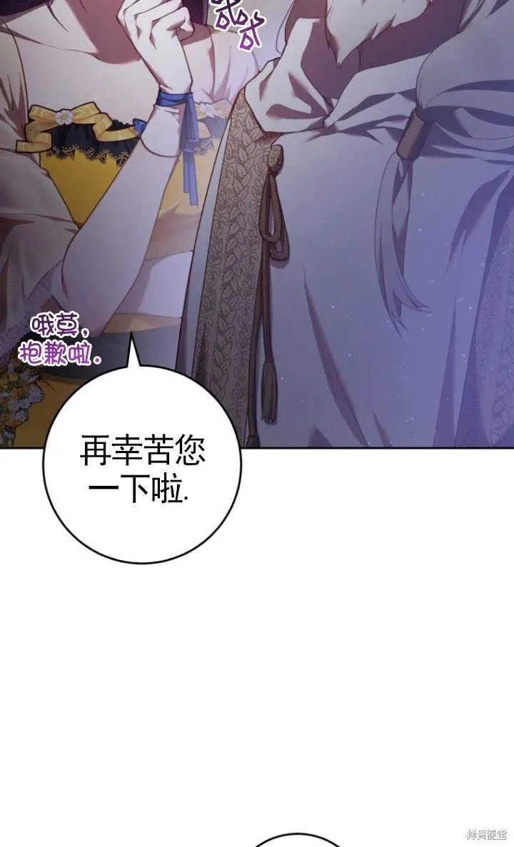 第30话 第89页