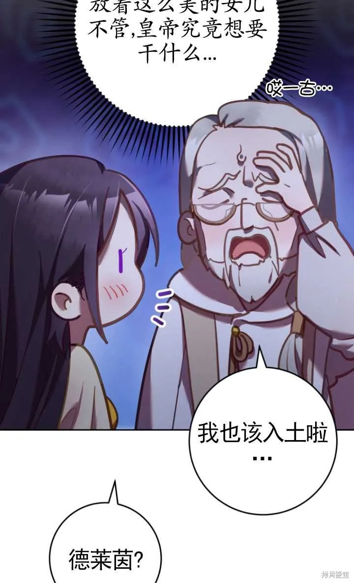 第30话 第93页