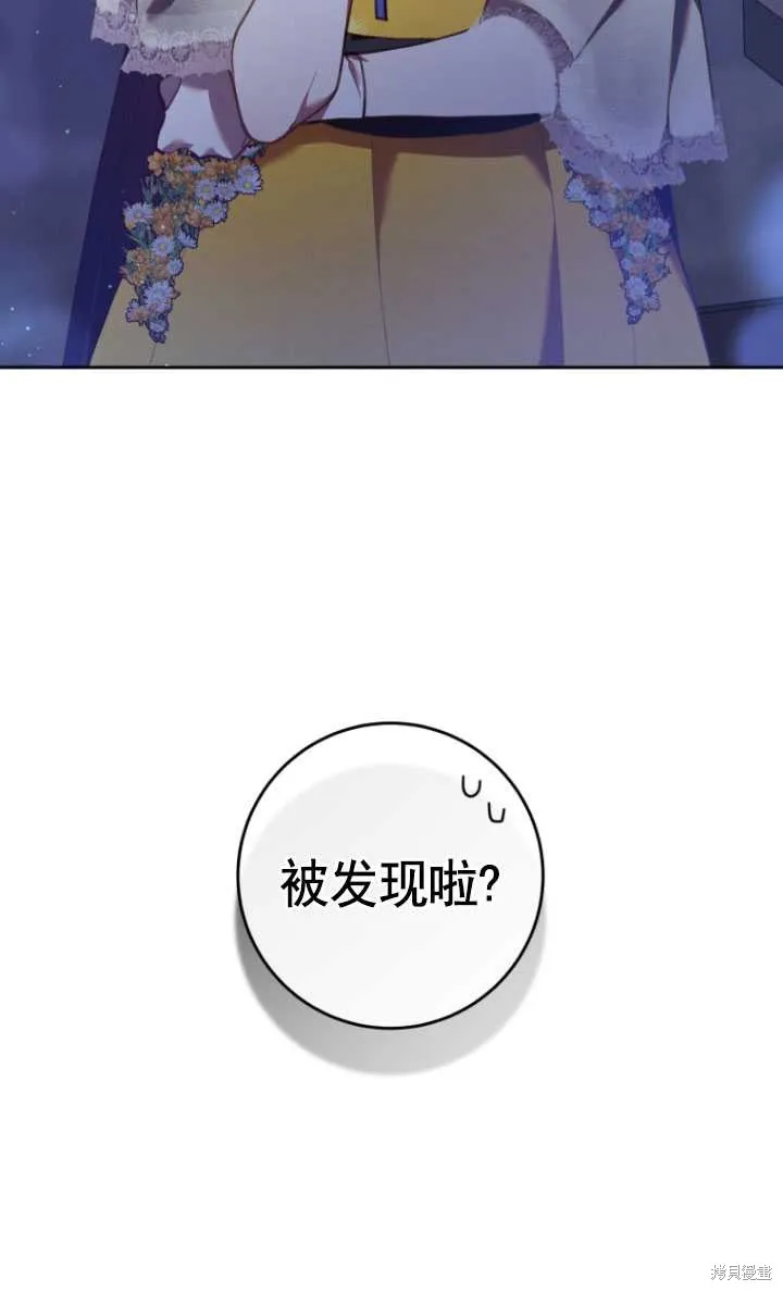 第30话 第96页