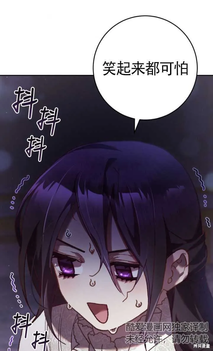 第30话 第99页