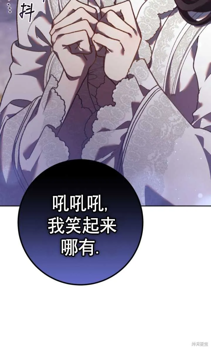 第30话 第100页