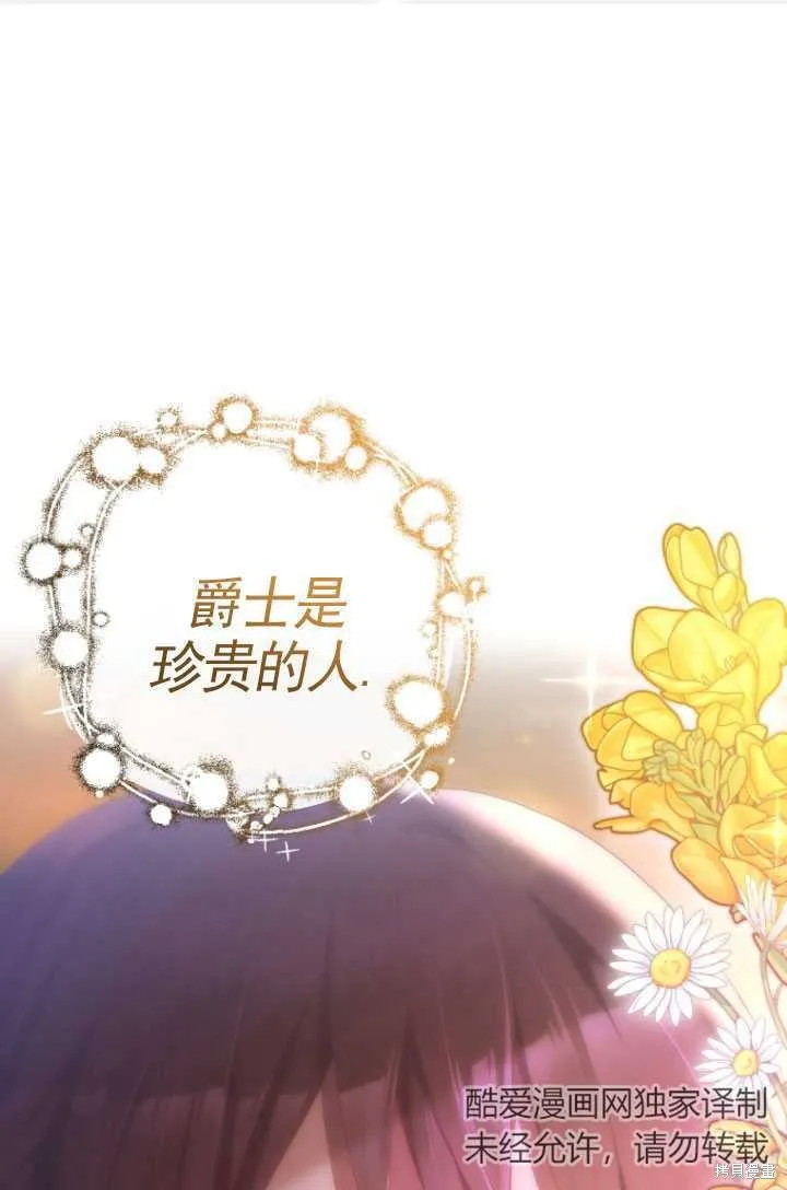 第31话 第1页