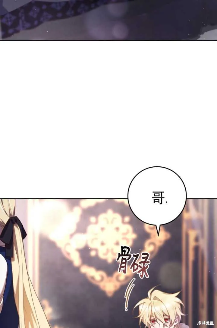 第31话 第7页