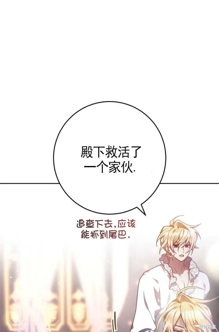 第31话 第9页