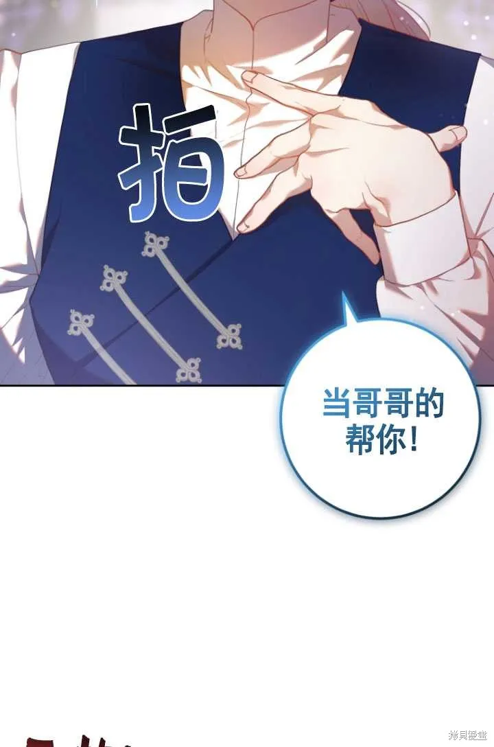 第31话 第15页