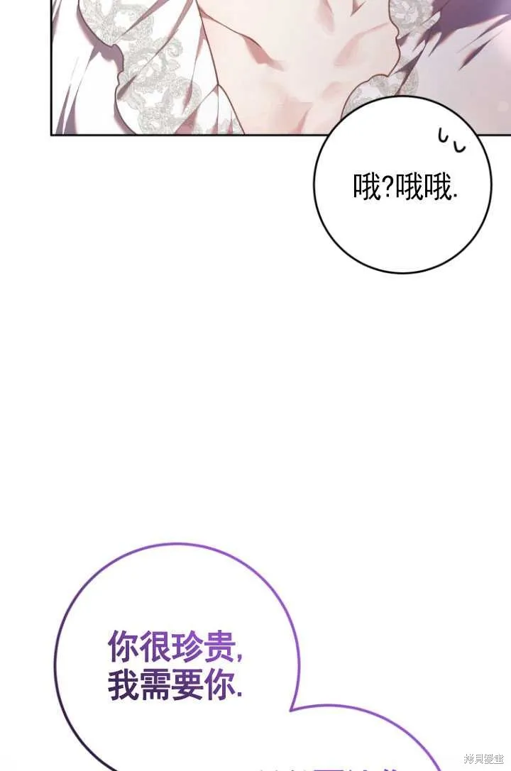 第31话 第17页