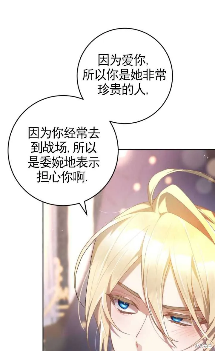 第31话 第24页
