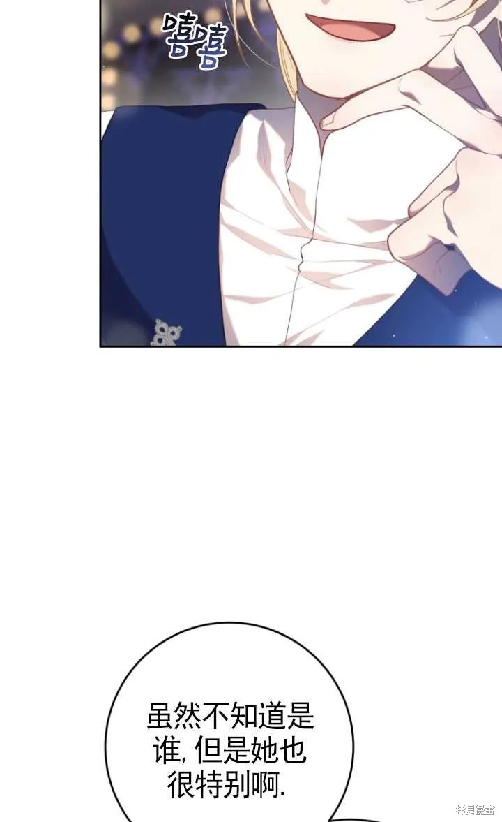 第31话 第25页
