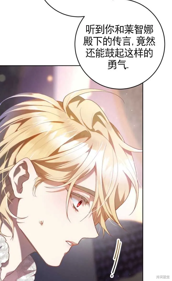 第31话 第26页