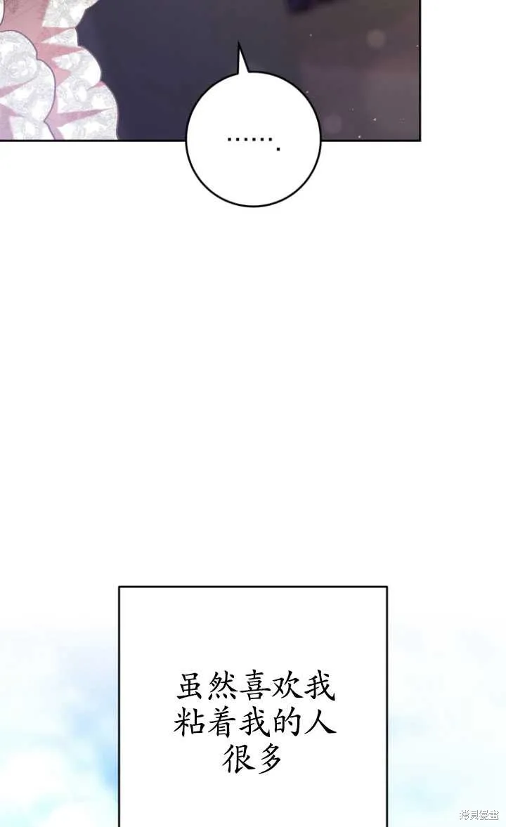 第31话 第27页