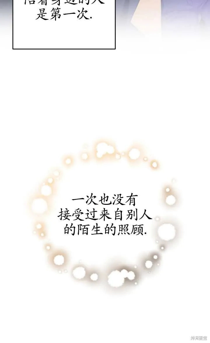 第31话 第30页