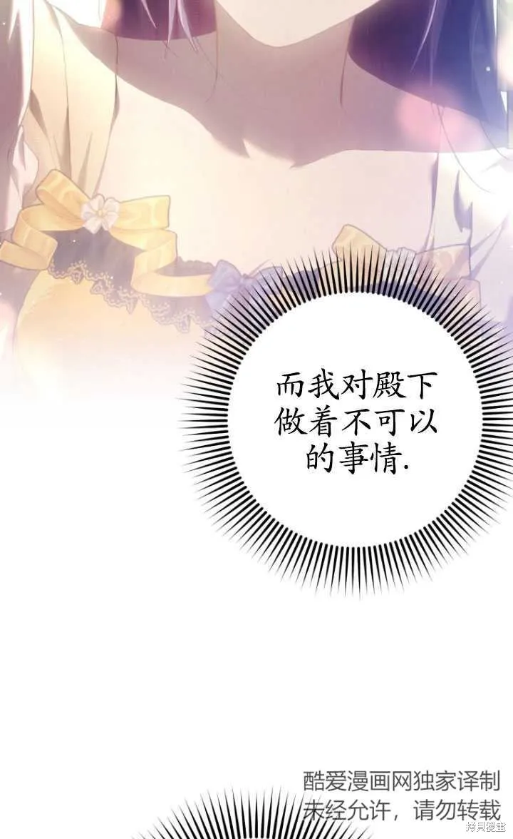 第31话 第32页
