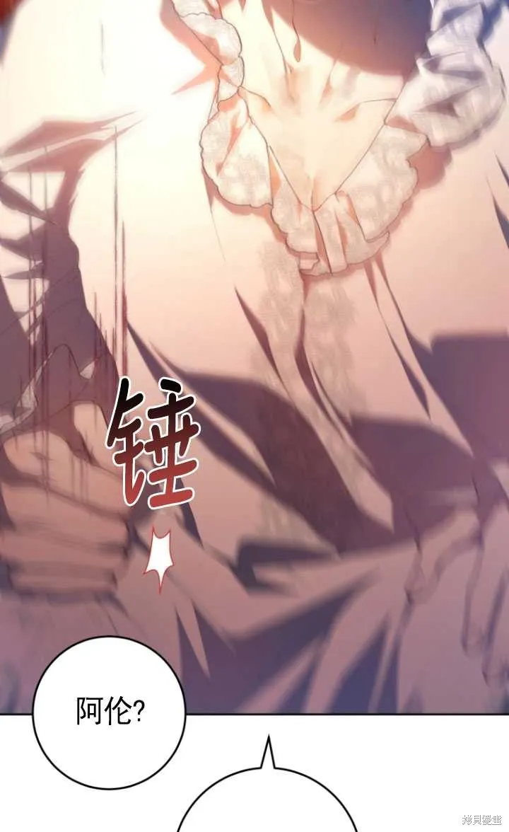 第31话 第34页