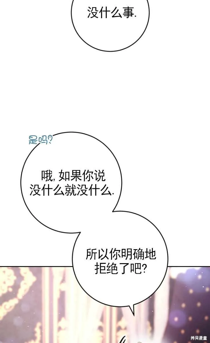 第31话 第35页