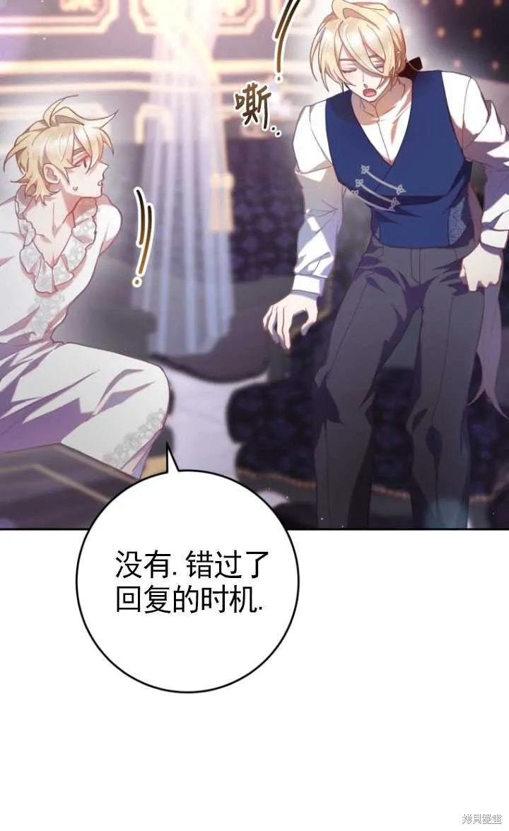 第31话 第36页