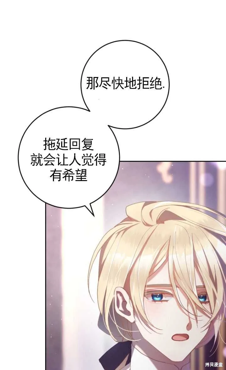 第31话 第37页