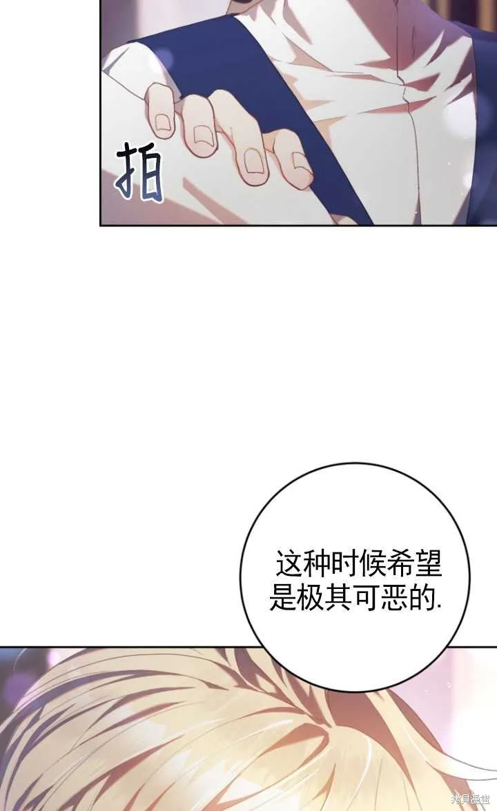 第31话 第38页