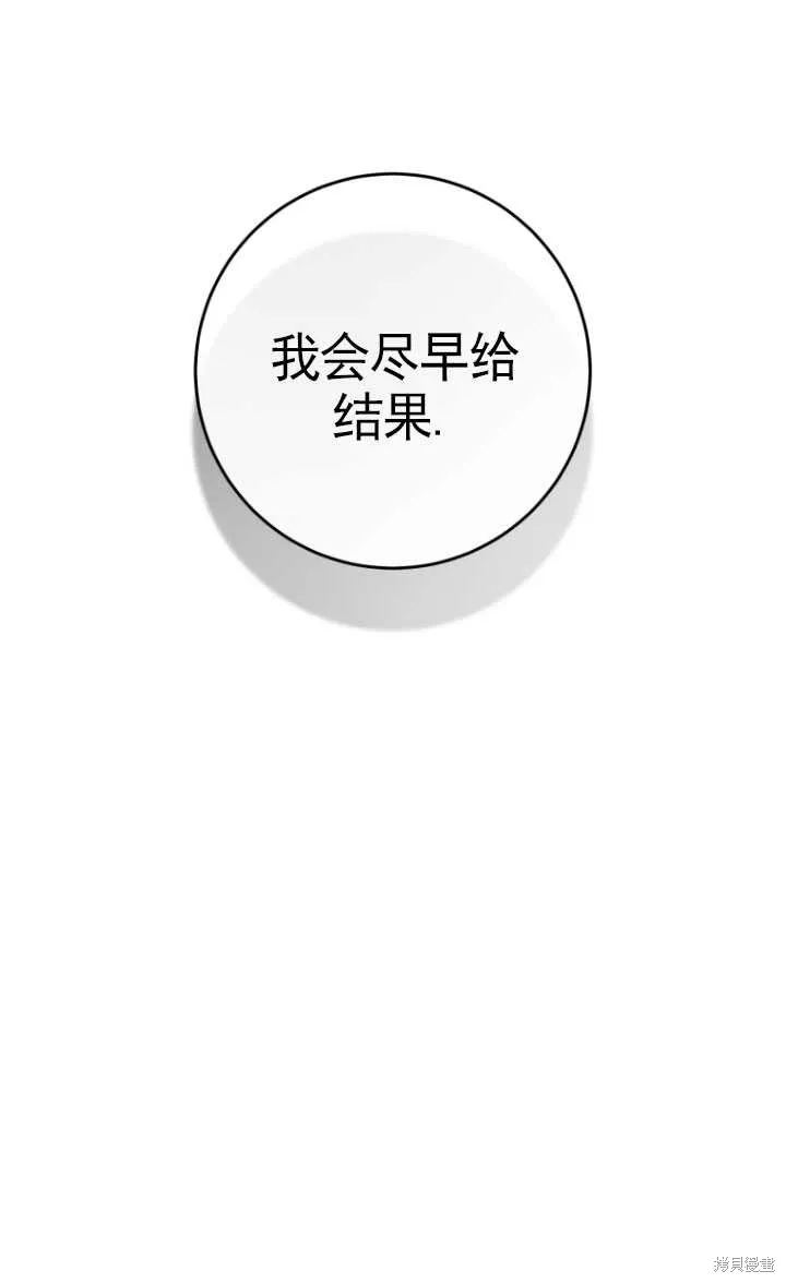 第31话 第40页