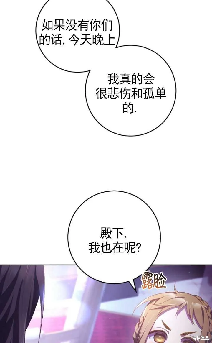 第31话 第43页