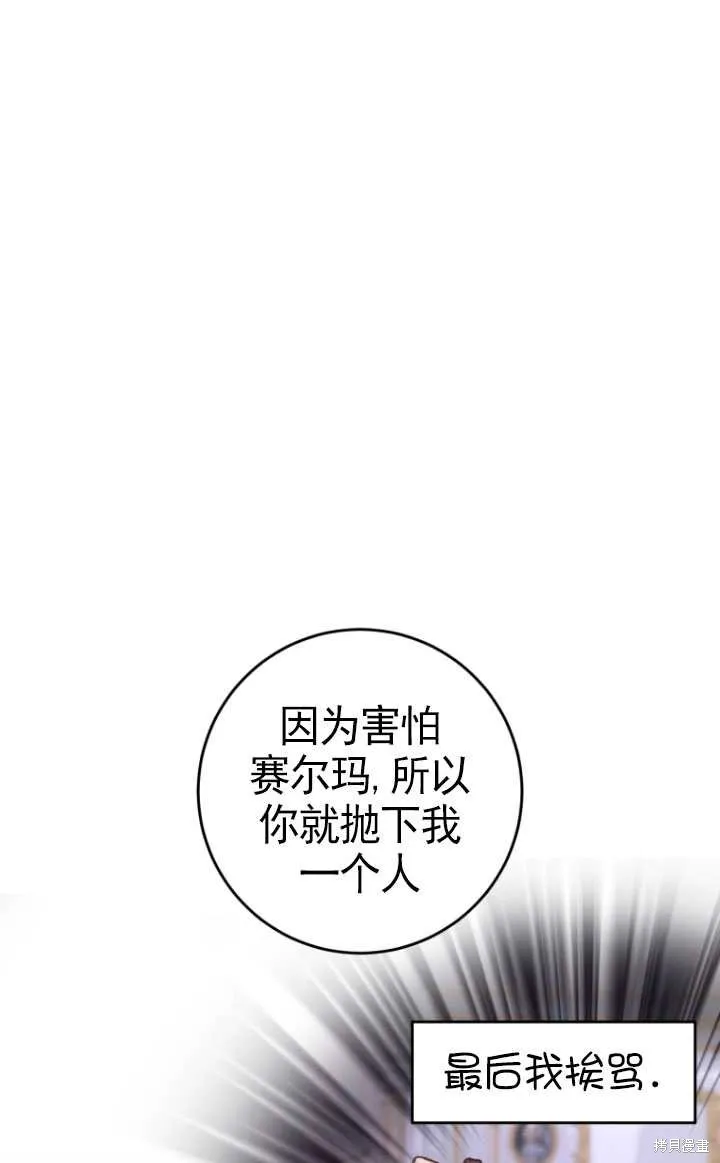 第31话 第45页