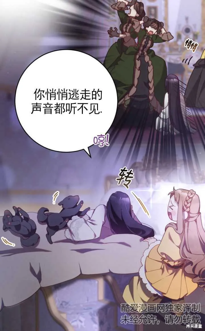 第31话 第46页