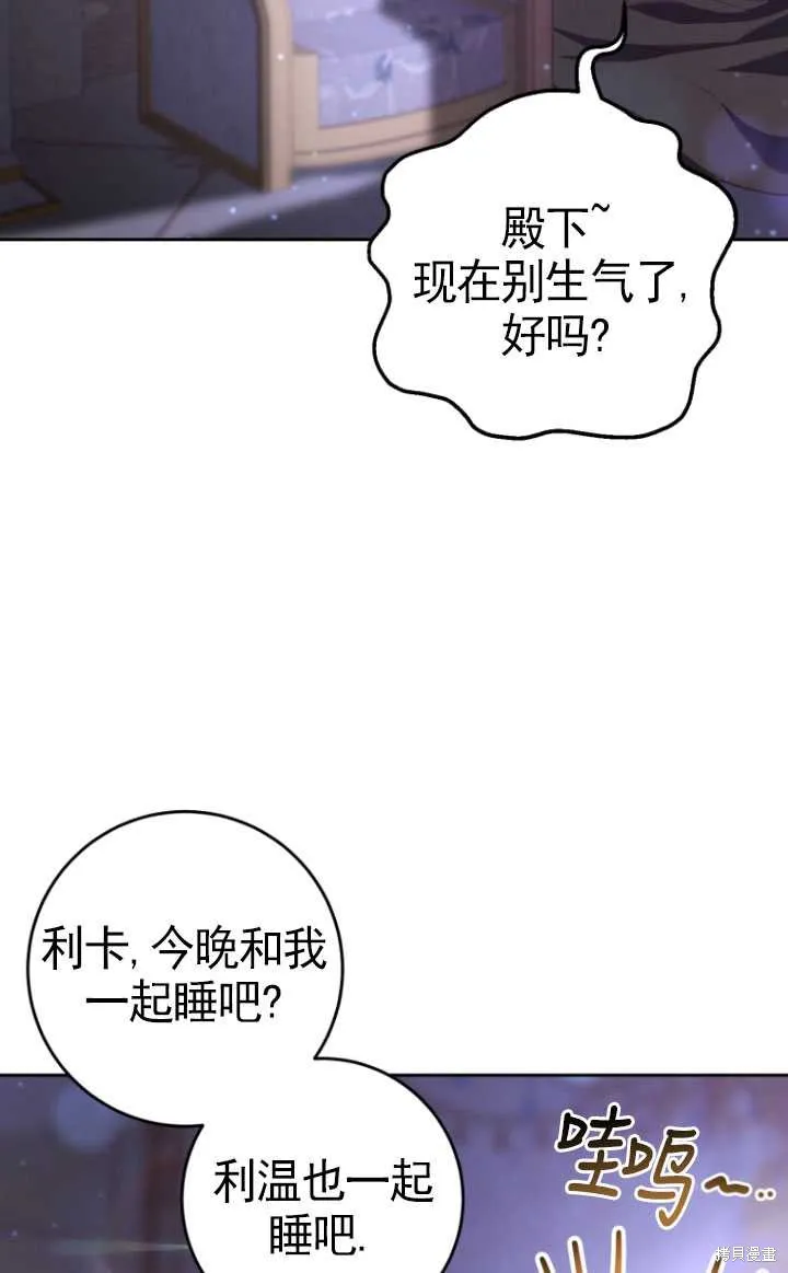 第31话 第47页