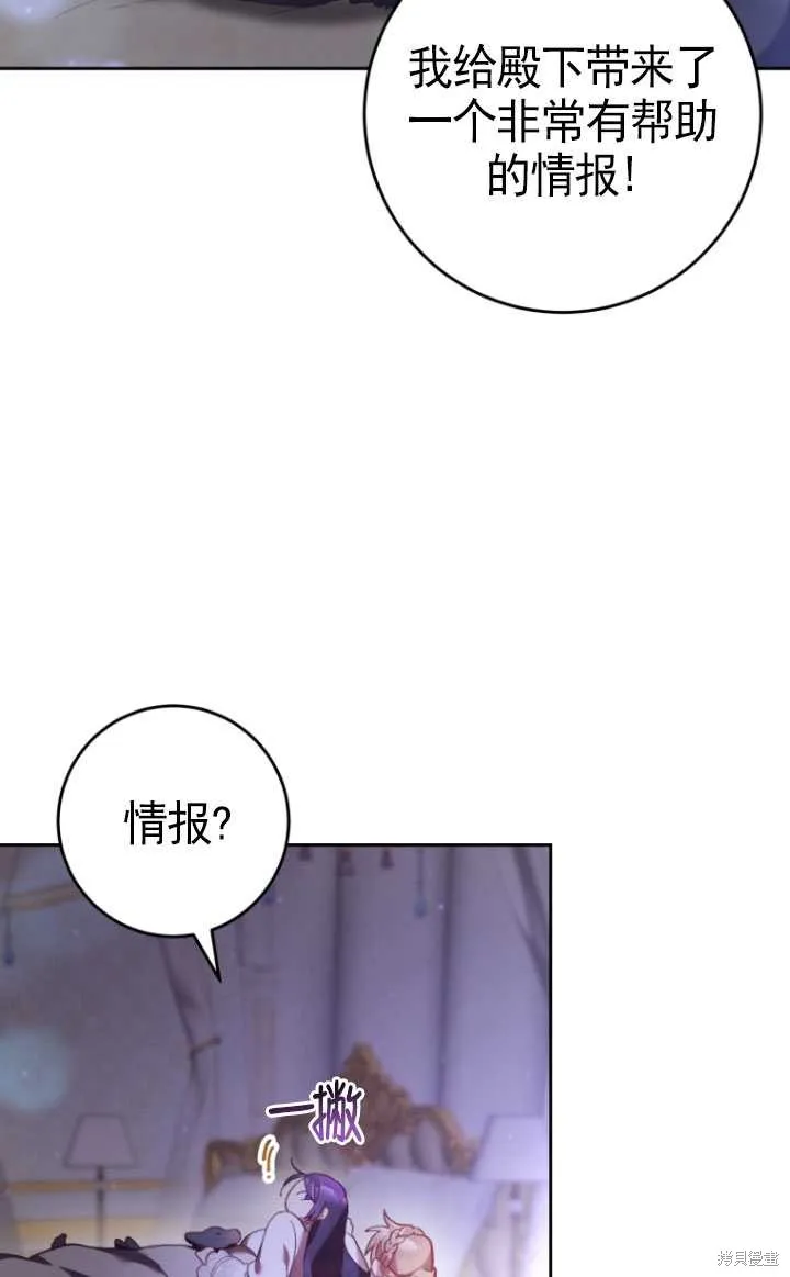 第31话 第49页