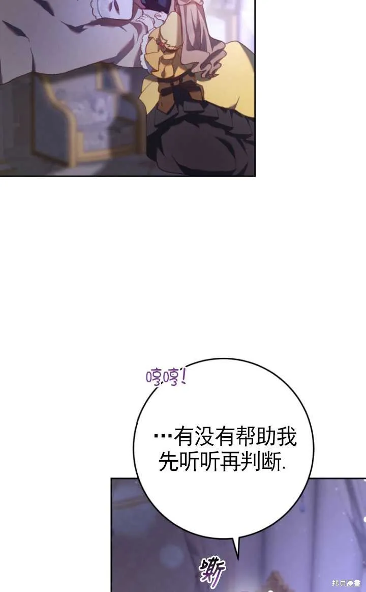 第31话 第50页