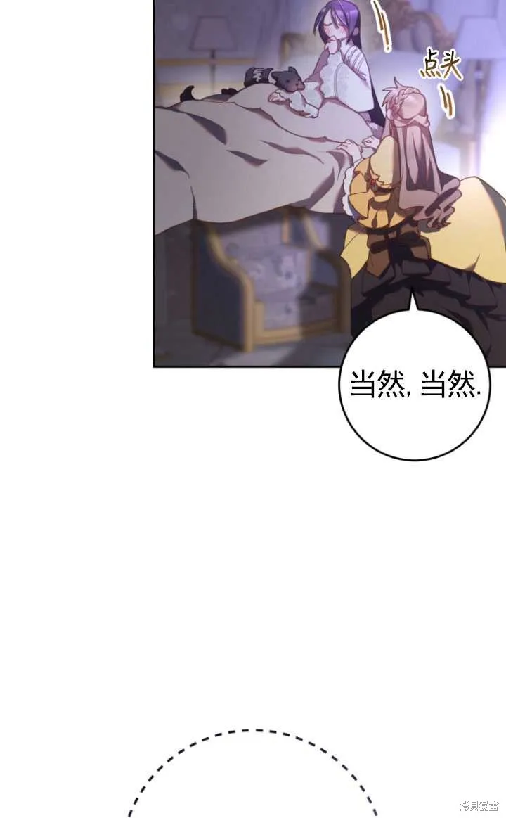 第31话 第51页