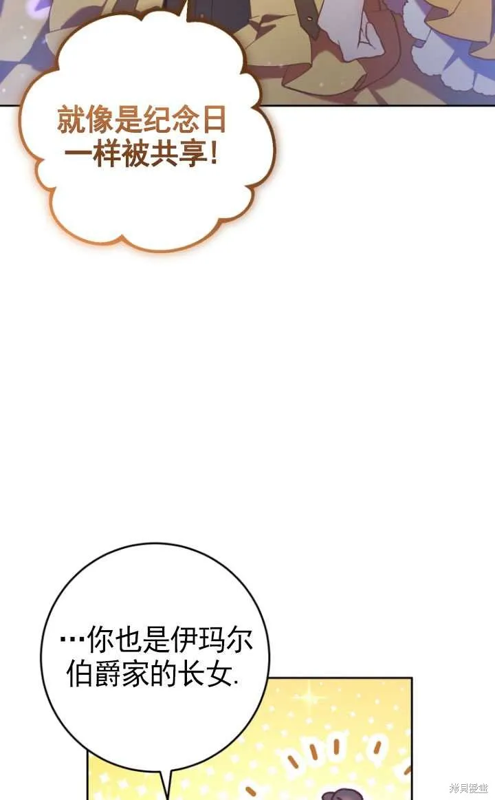 第31话 第55页