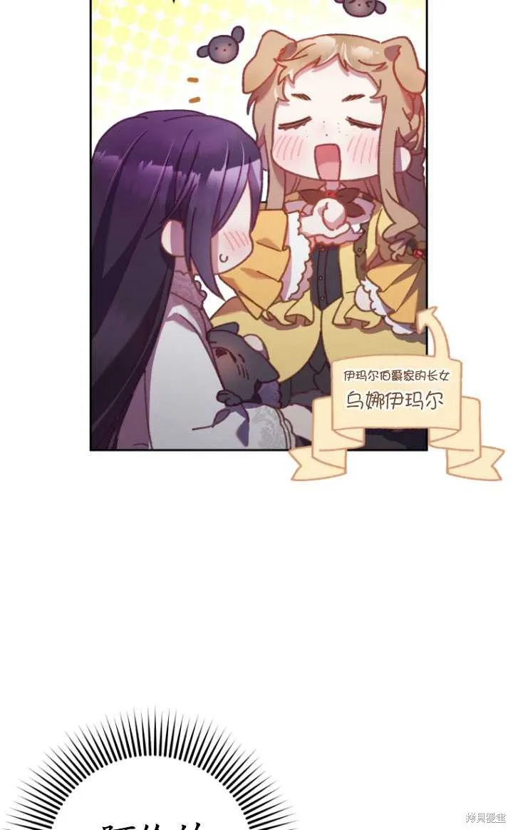 第31话 第56页