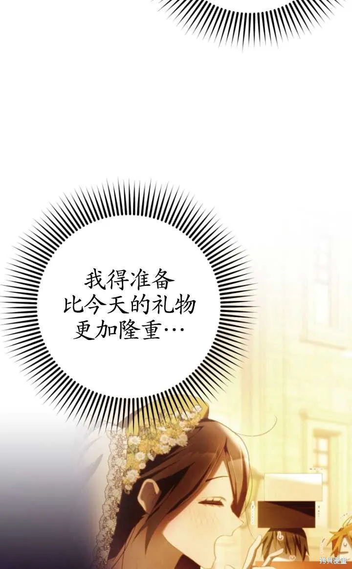 第31话 第58页