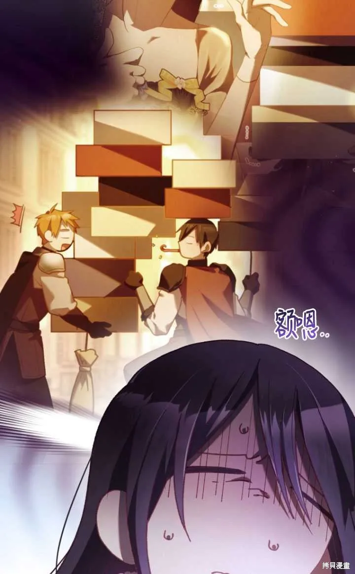 第31话 第59页