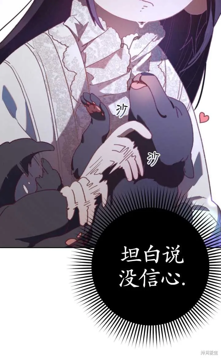 第31话 第60页