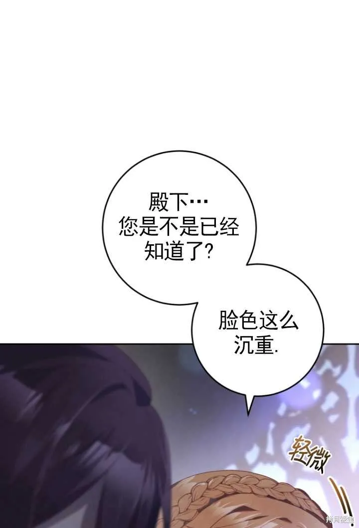 第31话 第61页