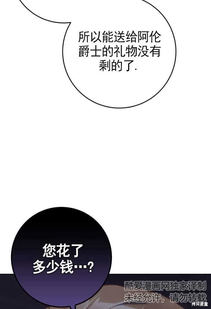 第31话 第63页