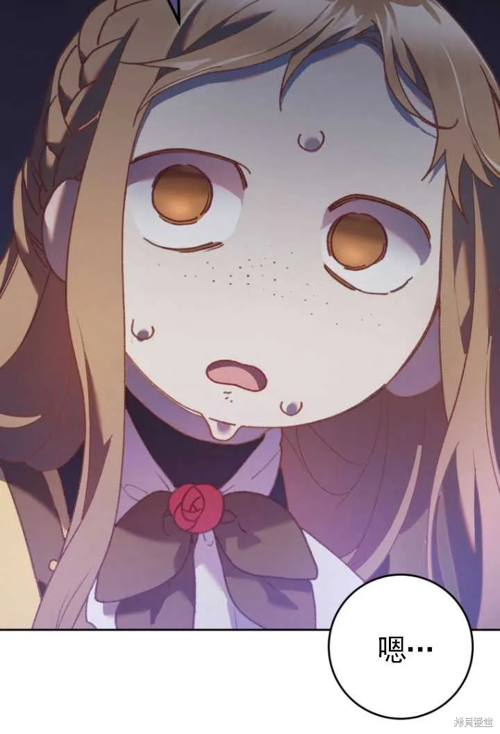 第31话 第64页