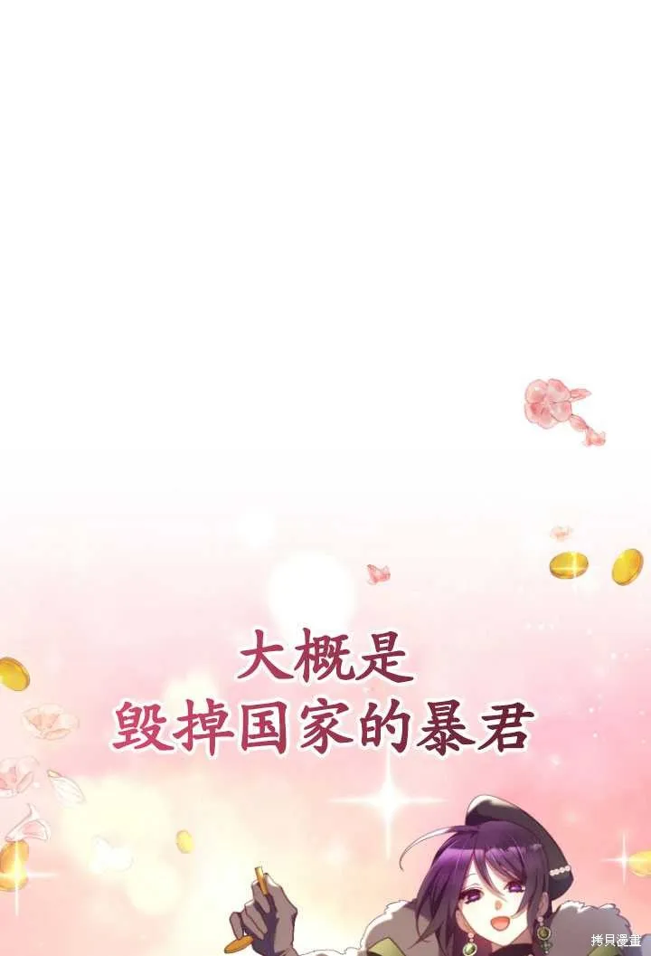 第31话 第65页