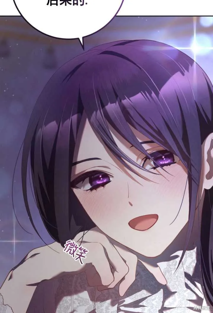 第31话 第71页