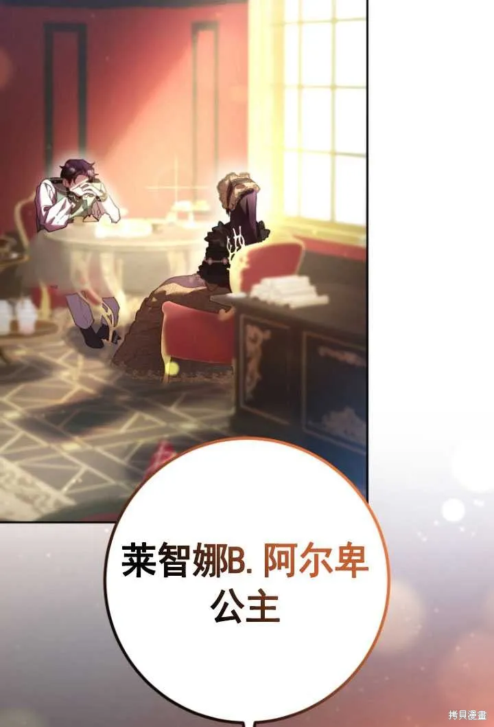 第31话 第74页