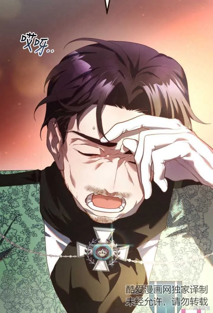 第31话 第75页