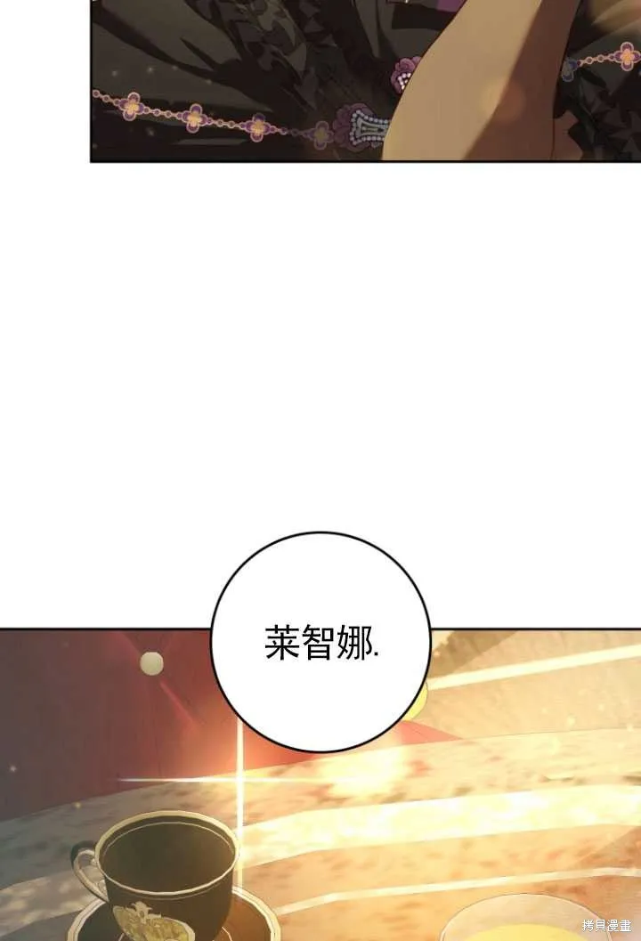 第31话 第79页