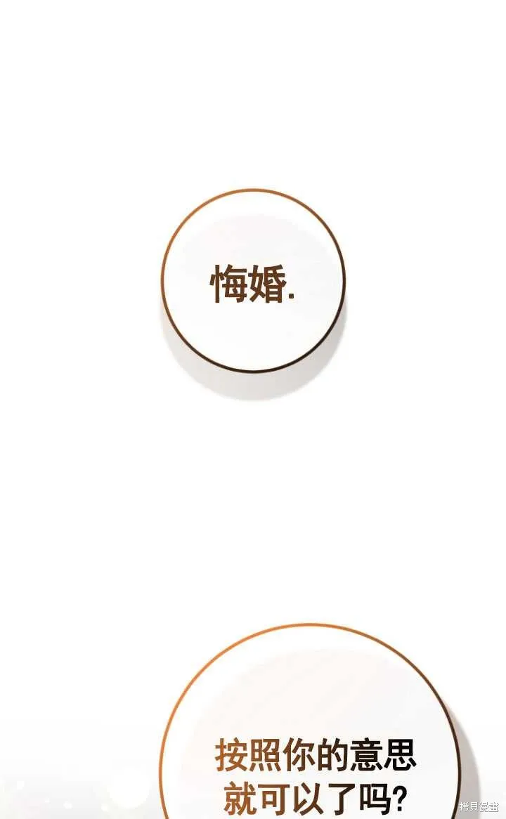 第31话 第81页
