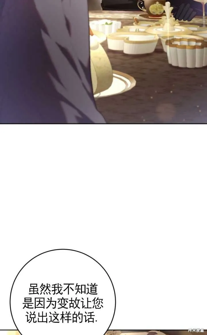 第31话 第83页