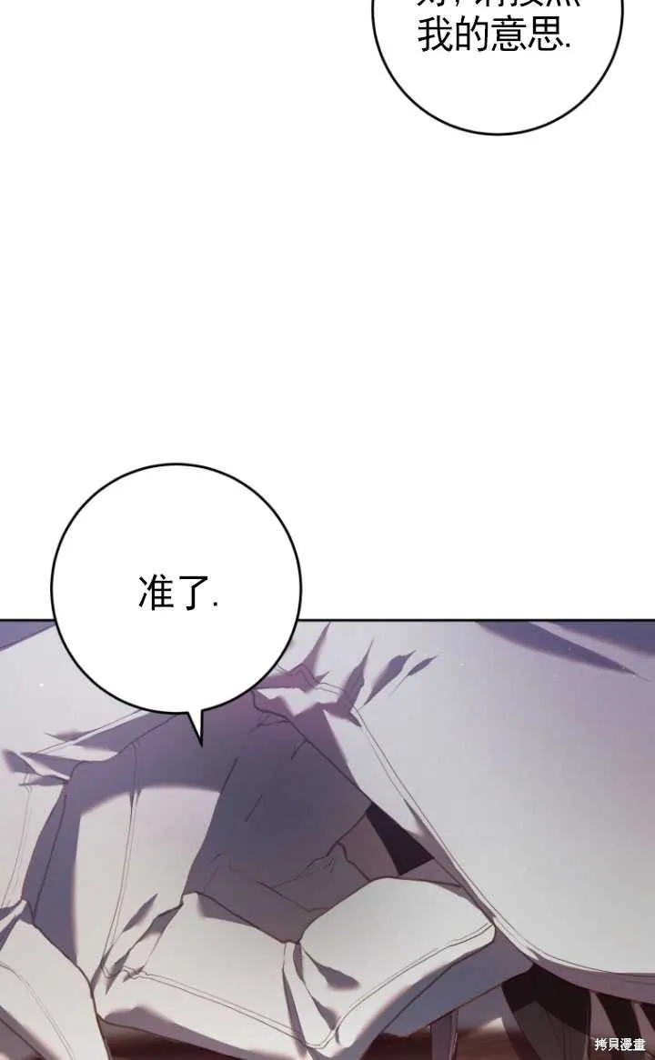 第31话 第85页