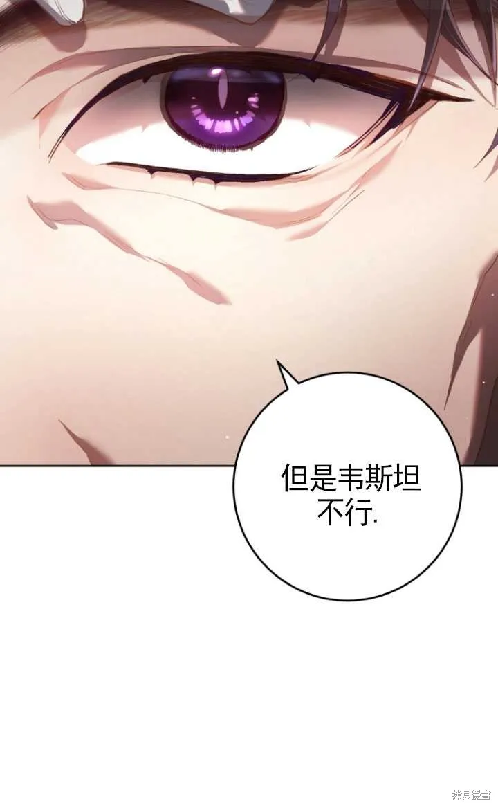 第31话 第86页