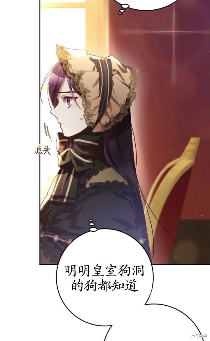 第31话 第92页