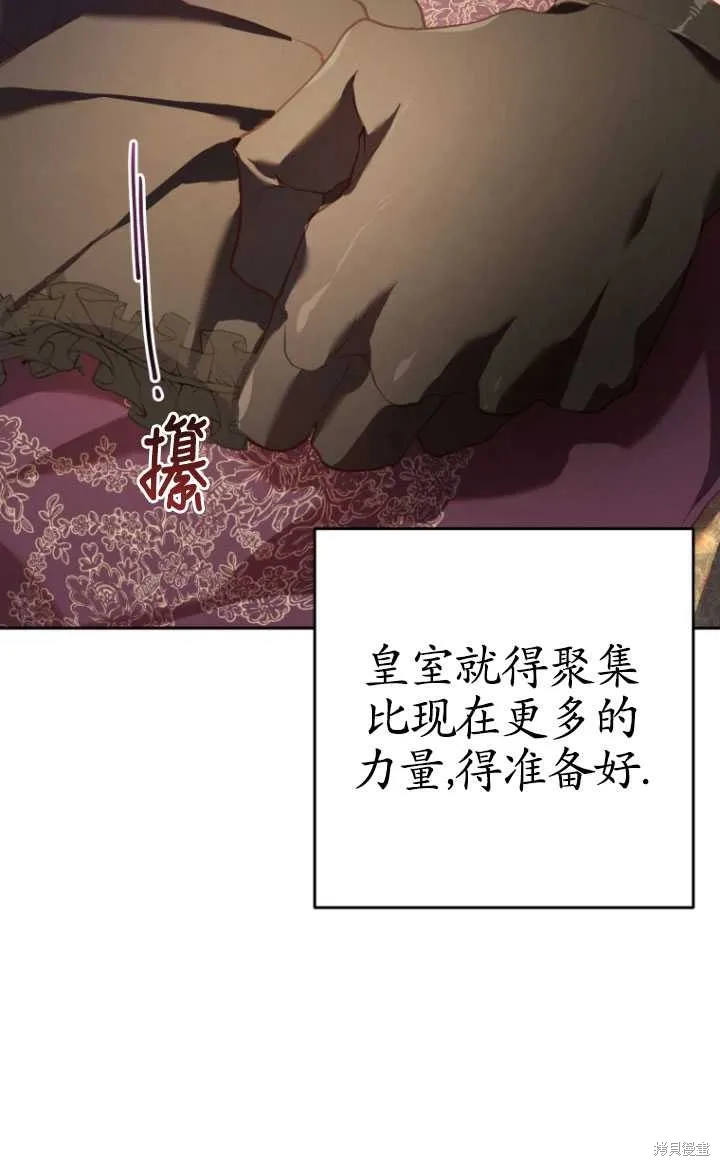 第31话 第94页