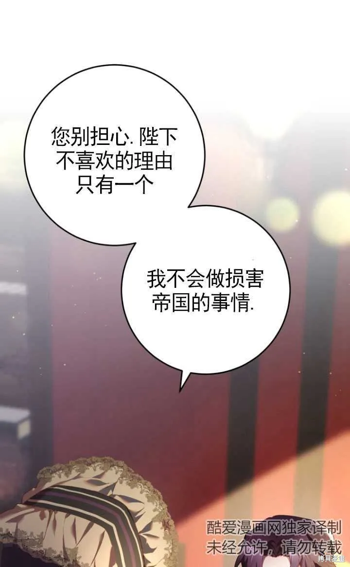 第31话 第95页
