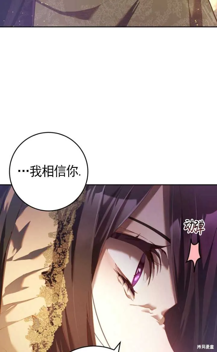 第31话 第97页